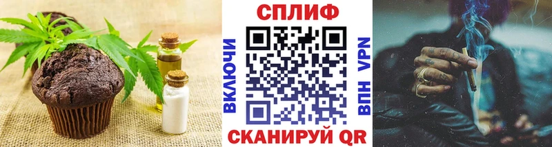 Cannafood конопля  закладка  Суровикино 