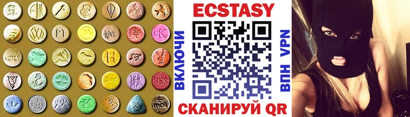 Экстази 300 mg  где купить   Суровикино 