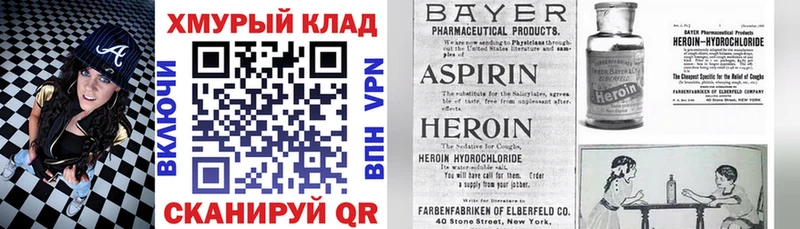 Героин гречка  Суровикино 