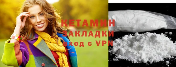 кокаин Аркадак