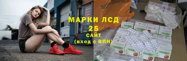 винт Армянск
