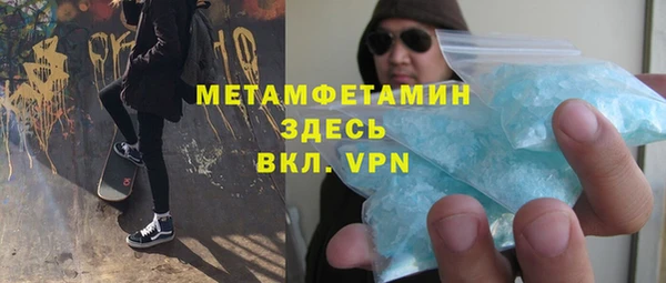 винт Армянск