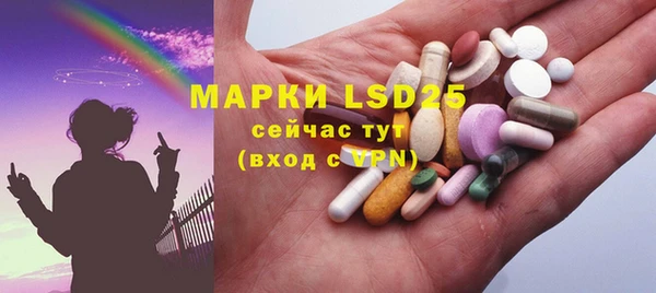 винт Армянск