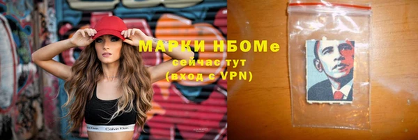 кокаин Аркадак