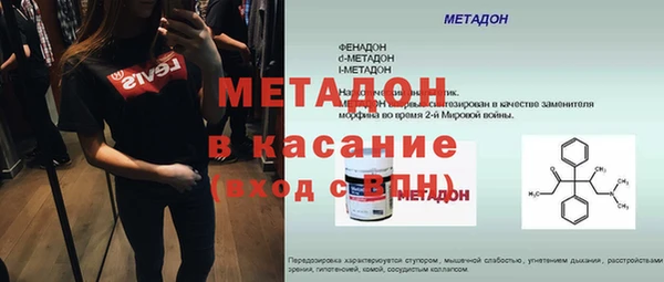 кокаин Аркадак