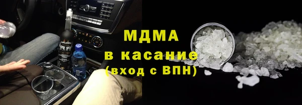 винт Армянск