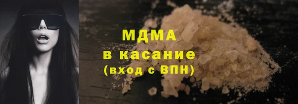 кокаин Аркадак