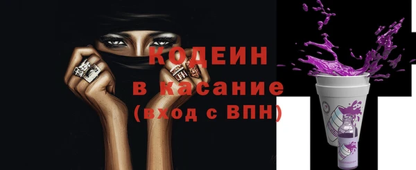 метадон Арсеньев