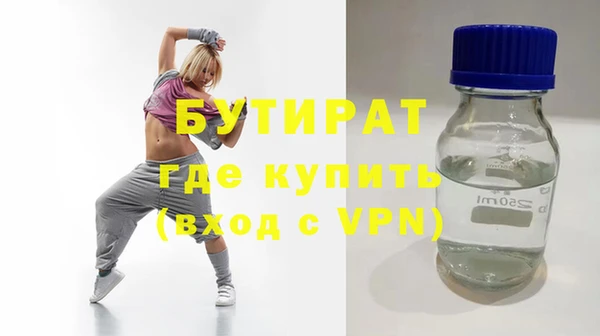 кокаин Аркадак