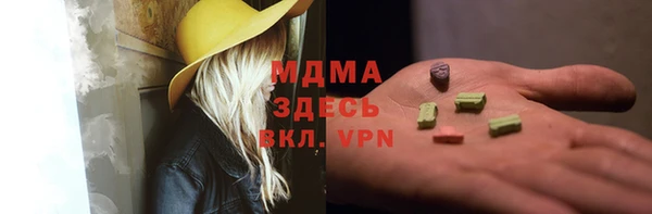 метадон Арсеньев