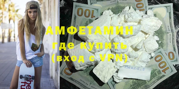 винт Армянск