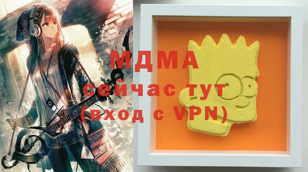 метадон Арсеньев