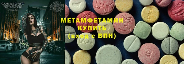метадон Арсеньев