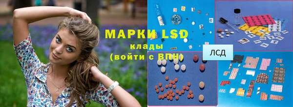 винт Армянск