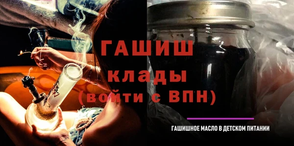 метадон Арсеньев