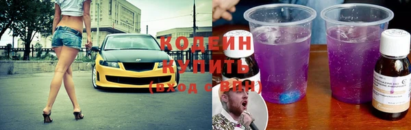 винт Армянск