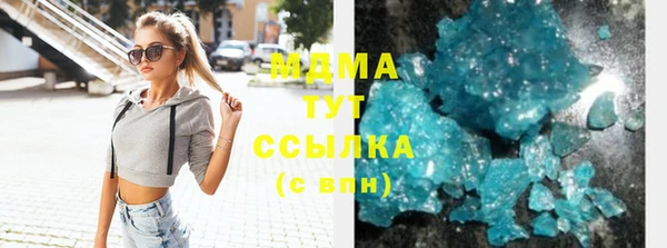 винт Армянск