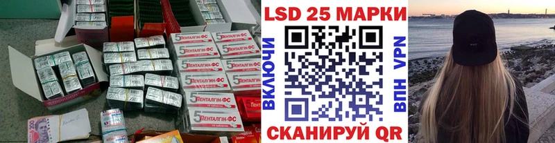 Лсд 25 экстази кислота Суровикино