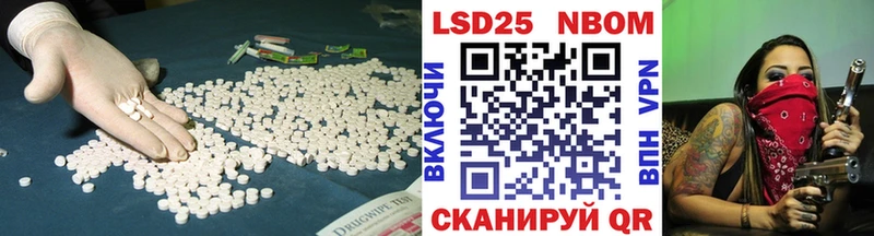 купить  цена  Суровикино  ЛСД экстази ecstasy 
