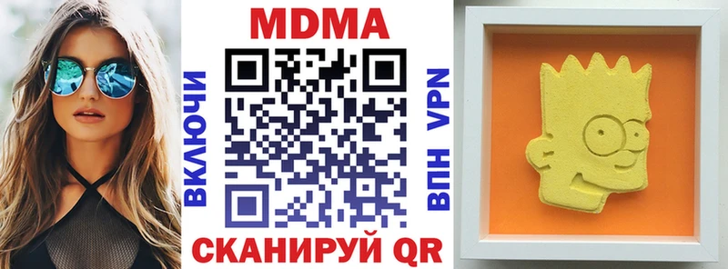блэк спрут маркетплейс  Суровикино  MDMA Molly 