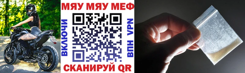 наркотики  KRAKEN ONION  Мефедрон 4 MMC  Суровикино 