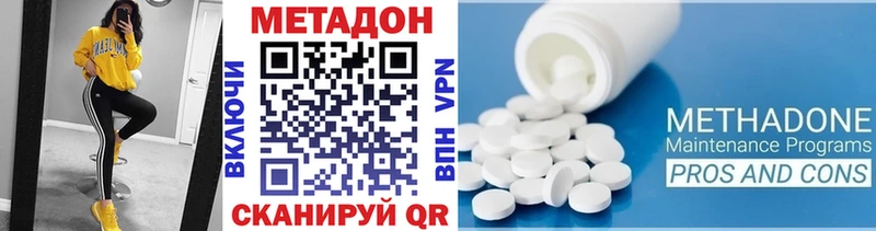 Метадон VHQ  Суровикино 