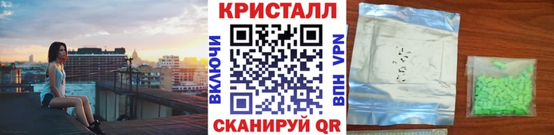 где продают наркотики  Суровикино  МЕТАМФЕТАМИН мет 