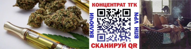 ТГК THC oil Суровикино